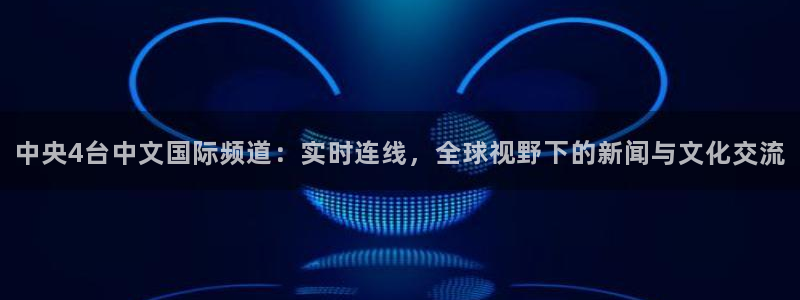 广东体育无插件直播360