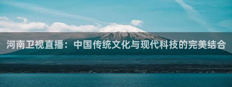360球赛直播回放
